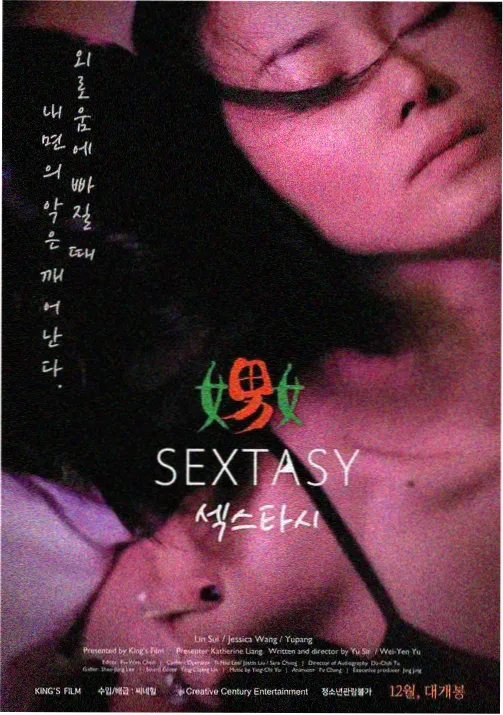 风与机械师动画条目封面